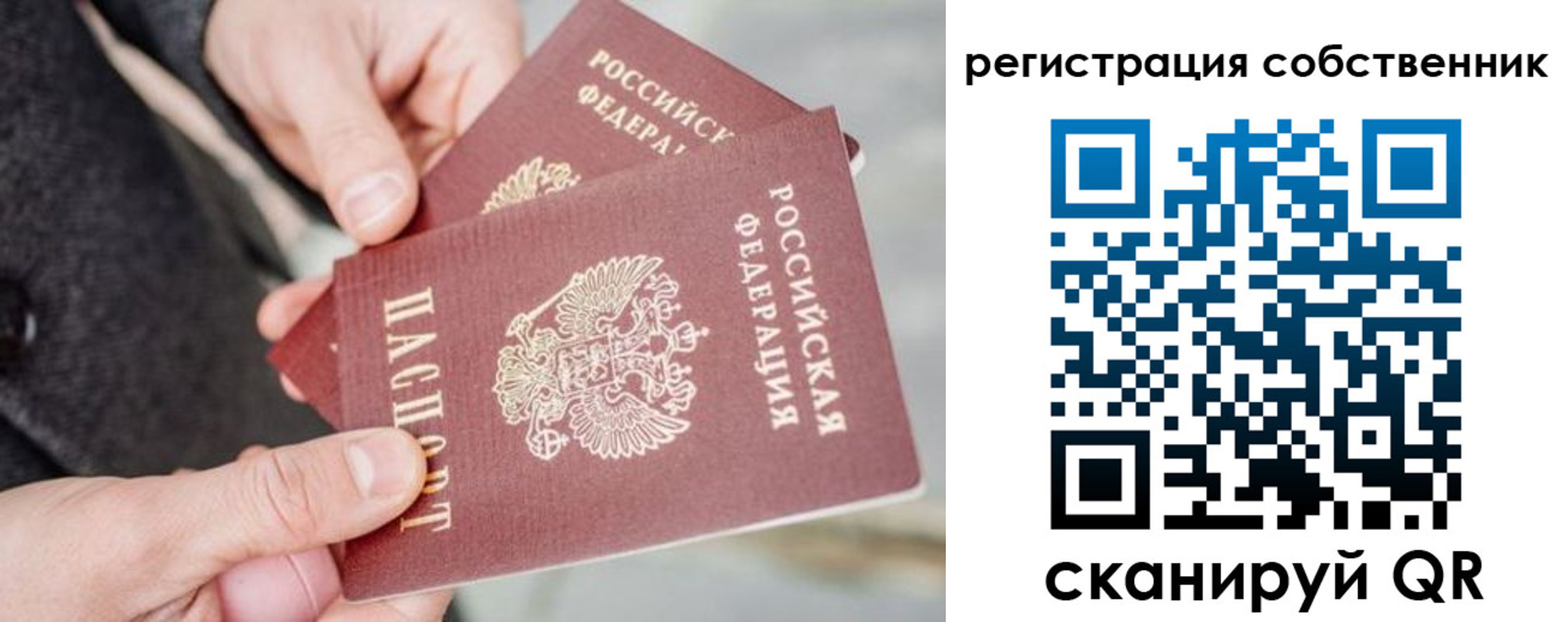 миграционный учет в Луховицах