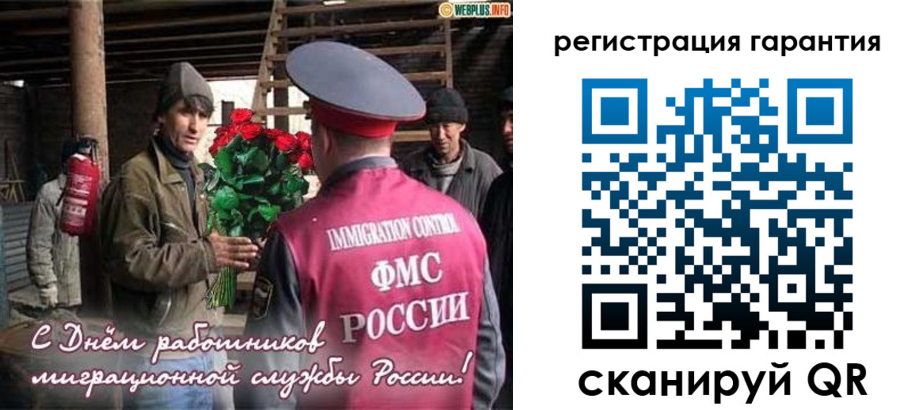 регистрация в Луховицах